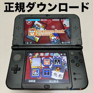 Newニンテンドー3DS LL ポケモンバンク(携帯用ゲーム機本体)