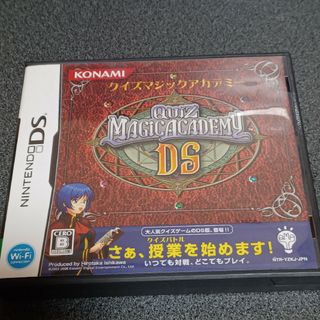 ニンテンドーDS(ニンテンドーDS)のクイズマジックアカデミーDS(携帯用ゲームソフト)