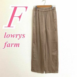 ローリーズファーム(LOWRYS FARM)のローリーズファーム　ワイドパンツ　F　ブラウン　光沢　きれいめ　ポリ100%(カジュアルパンツ)