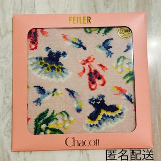 フェイラー(FEILER)のフェイラーチャコット フロリナ タオルハンカチ 縁取りヒヤシンス(ハンカチ)