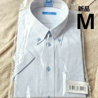 新品　ワイシャツ　M　メンズ　ビジネス　ボタンダウン　ストライプ　半袖　営業　白(シャツ)