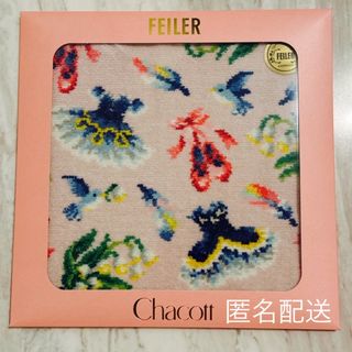 フェイラー(FEILER)のフェイラーチャコット フロリナ タオルハンカチ 縁取りロイヤルピンク(ハンカチ)