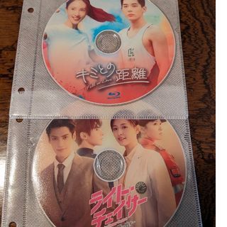 中国ドラマ　ライトチェイサー　キミとの距離　Blu-ray