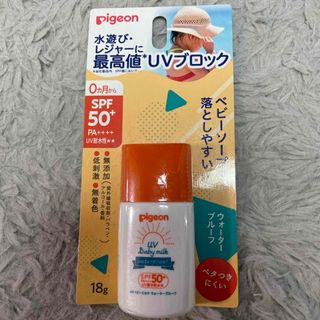 Pigeon - UVベビーミルク ウォータープルーフ SPF50+ 18g