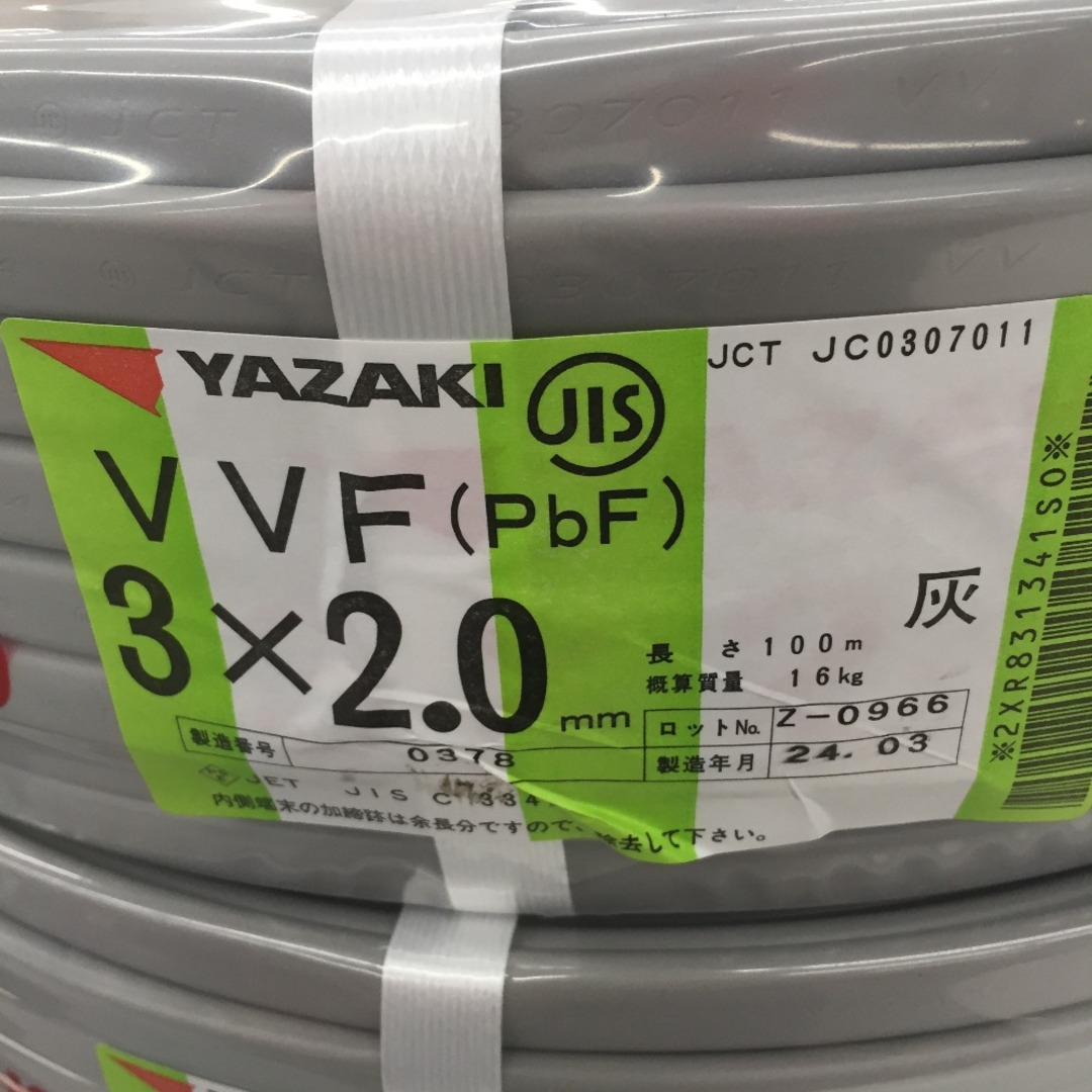 △△YAZAKI VVFケーブル 3×2.0mm 100m 3×2 △△YAZAKI VVFケーブル 3×2.0mm 100m 3×2
