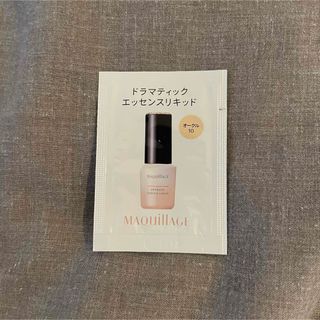 マキアージュ(MAQuillAGE)のマキアージュ ドラマティックエッセンスリキッド オークル10 サンプル 試供品(ファンデーション)