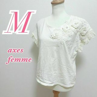 アクシーズファム(axes femme)のアクシーズファム　半袖トップス　M　ホワイト　きれいめ　オフィス　花柄レース(カットソー(半袖/袖なし))