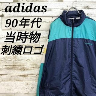 アディダス(adidas)の【k6951】USA古着アディダス90s当時物トラックジャケットナイロン刺繍ロゴ(ナイロンジャケット)