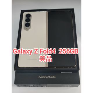 ギャラクシーの通販 20,000点以上 | Galaxyを買うならラクマ ギャラクシーの通販 20,000点以上 | Galaxyを買うならラクマ