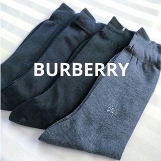 BURBERRY - BURBERRY　ビジネスソックス　4足セット