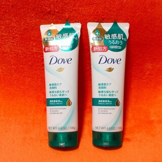 ダヴ(Dove（Unilever）)の新品未開封　DOVE センシティブマイルド洗顔料2本セット（匿名配送）(洗顔料)