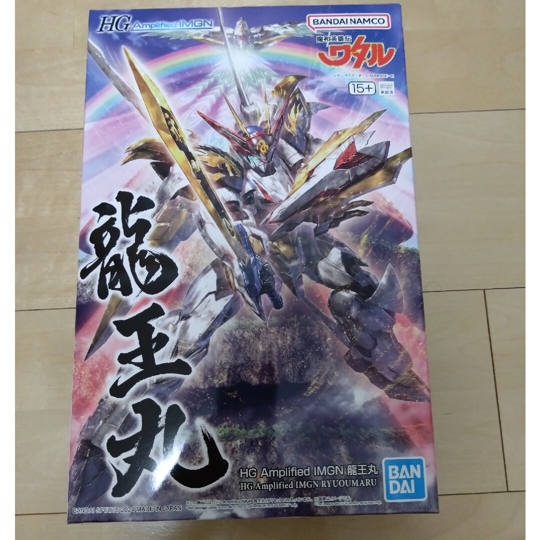 HG Amplified IMGN龍王丸新品未開封発送(ゆうパック) エンタメ/ホビーのおもちゃ/ぬいぐるみ(模型/プラモデル)の商品写真
