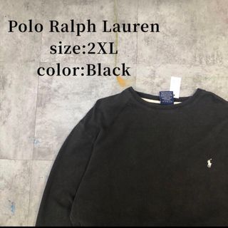 ポロラルフローレン(POLO RALPH LAUREN)のPolo Ralph Lauren サーマル長袖Tシャツ アメカジ 古着 2XL(Tシャツ/カットソー(七分/長袖))