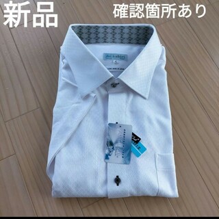 ハルヤマ(HARUYAMA)の確認必要　 i-shirt 4L　完全ノーアイロン　ストレッチ　白　半袖　クール(シャツ)