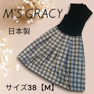 M'S GRACY - 日本製 エムズグレイシー ノースリーブ 切り替え ドッキングワンピース 38