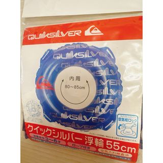 クイックシルバー(QUIKSILVER)の希少レア品★ クイックシルバー　浮輪　ロープ付き　55cm  3〜６才(その他)