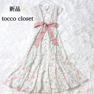 TOCCO closet - 新品✨️トッコクローゼット 水彩 花柄 フラワープリントワンピース ロング