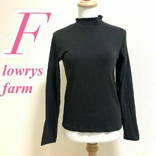 LOWRYS FARM - ローリーズファーム　長袖カット ソー　F　ブラック　メロウ　きれいめ　綿　ポリ