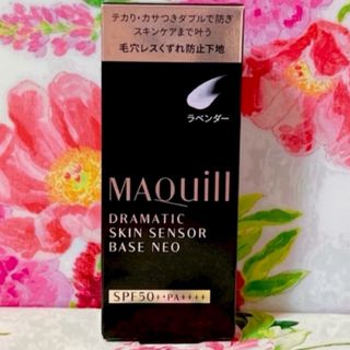 マキアージュ(MAQuillAGE)のマキアージュ　ドラマティックスキンセンサーベースNEO ラベンダー化粧下地(化粧下地)