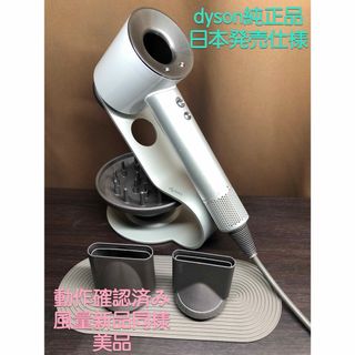 ダイソン(Dyson)の70 ダイソンヘアドライヤーdyson supersonicHD01純正品(ドライヤー)