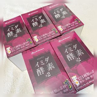 phiten(ファイテン)イミダ・酵素×2(30包)5箱セット(150包)(その他)