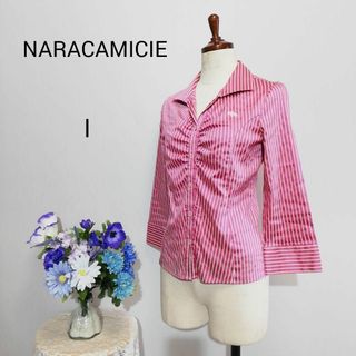 ナラカミーチェ(NARACAMICIE)のナラカミーチェ　極上美品　ピンク色系ストライプ柄　ストレッチ　М(シャツ/ブラウス(長袖/七分))