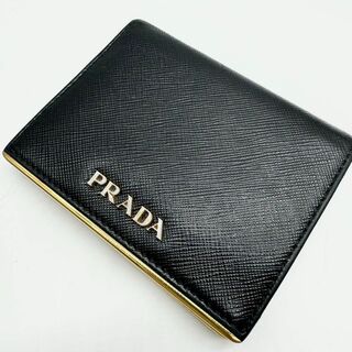 プラダ(PRADA)の【超美品✨】プラダ 二つ折り財布 サフィアーノ 金ロゴ ブラック 1MV204(財布)