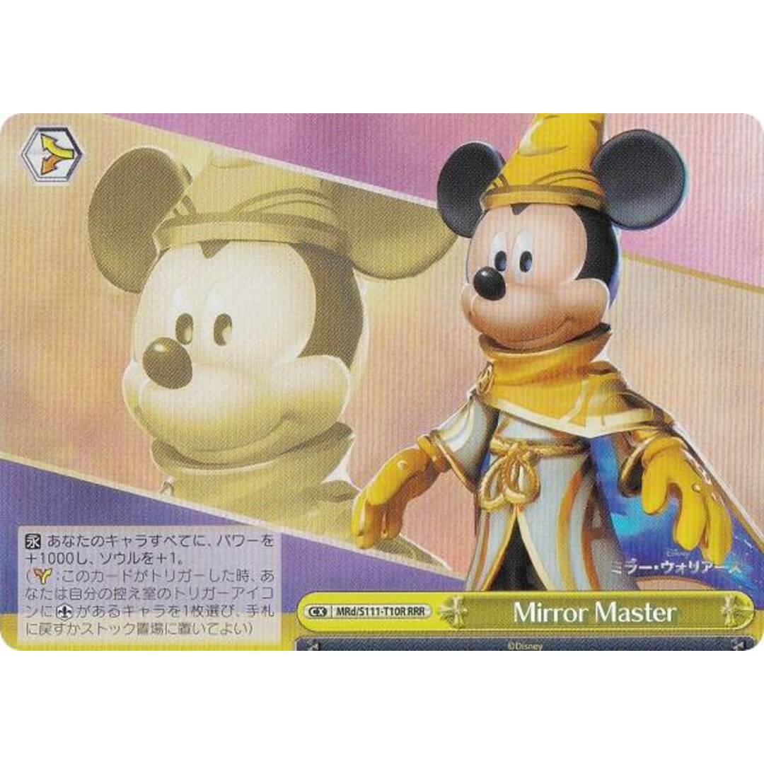 ヴァイスシュヴァルツ MRd/S111-T10R Mirror Master (RRR トリプルレア) トライアルデッキ / Disney ミラー・ウォリアーズ エンタメ/ホビーのアニメグッズ(その他)の商品写真