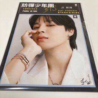 ボウダンショウネンダン(防弾少年団(BTS))のbts ジミン　ポスター10枚入り(ポスター)