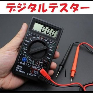 小型 デジタルテスター 電流 電圧 抵抗 計測 電圧電流測定器 T126(その他)