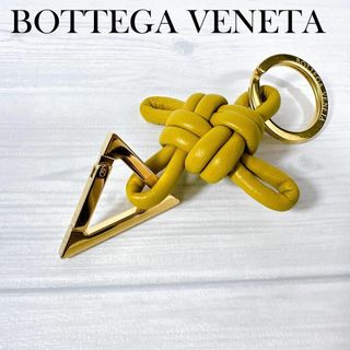 ボッテガヴェネタ(Bottega Veneta)のボッテガヴェネタ トライアングル キーホルダー キーリング ツイスト チャーム(キーホルダー)