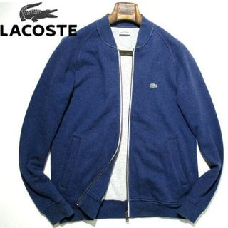 ラコステ(LACOSTE)のラコステ スウェット ジップ ジャケット サイズ2 インディゴ系 ネイビー(スウェット)