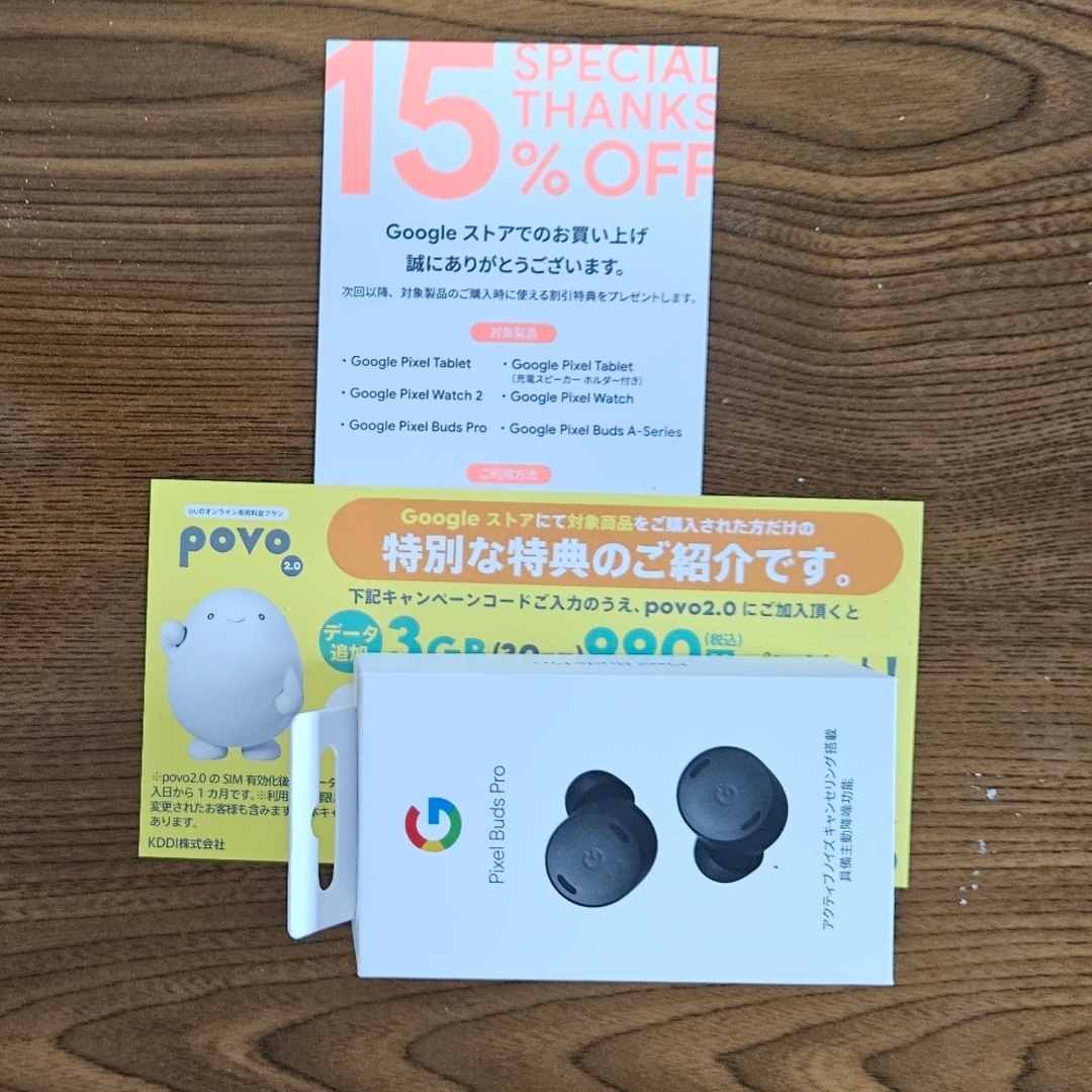 Charcoal」 久しい Pro Pixel 未開封新品「Google Charcoal」 久しい Pro Pixel 未開封新品「Google