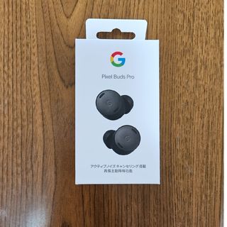 グーグルピクセル(Google Pixel)の新品未開封　Pixel Buds Pro Charcoal(ヘッドフォン/イヤフォン)