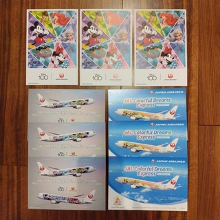 Disney - JAL ディズニー ポストカード 9枚