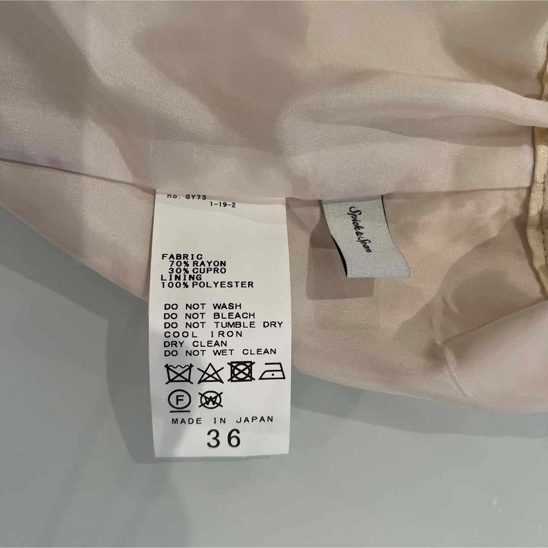 Spick & Span - 【未使用品☆Spick & Span】オフホワイト Spick & Span - 【未使用品☆Spick & Span】オフホワイト