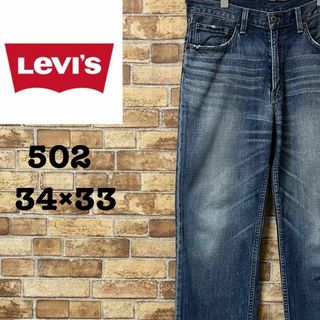 リーバイス(Levi's)のリーバイス　502　デニム　ジーンズ　ジーパン　ジッパーフライ　34/33(デニム/ジーンズ)