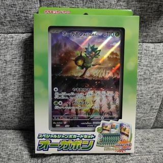 ポケモン - オーガポン　スペシャルジャンボカードセット　新品未開封品