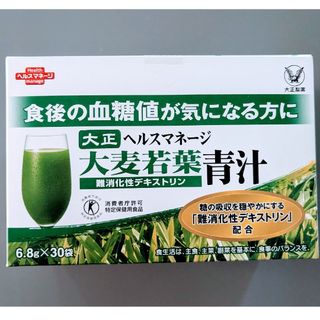 タイショウセイヤク(大正製薬)の大正製薬 ヘルスマネージ 大麦若葉青汁 特定保健用食品 1箱(青汁/ケール加工食品)