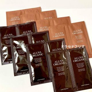 オルナオーガニック(ALLNA ORGANIC)のオルナオーガニック シャンプー トリートメント スカルプ スムース　スカルプケア(シャンプー/コンディショナーセット)