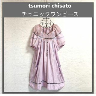 ツモリチサト(TSUMORI CHISATO)のツモリチサト パフスリーブ チュニックワンピース シルクコットンリネン ゆったり(ひざ丈ワンピース)