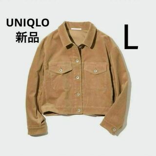 ユニクロ(UNIQLO)の新品 ユニクロ ユニセックス コーデュロイクロップドジャケット 大きいサイズ L(Gジャン/デニムジャケット)