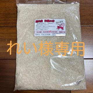 国内産　沖縄の砂　１kg(アクアリウム)