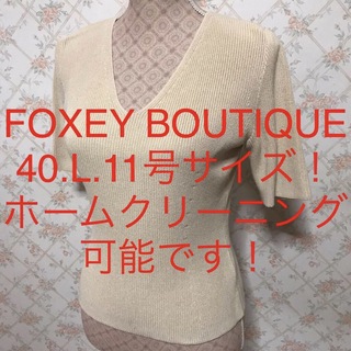 FOXEY - ★FOXEY BOUTIQUE/フォクシーブティック★大きいサイズ！カットソー