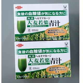 タイショウセイヤク(大正製薬)の2箱セット 大正製薬 ヘルスマネージ 大麦若葉 青汁 特定保健用食品(青汁/ケール加工食品)