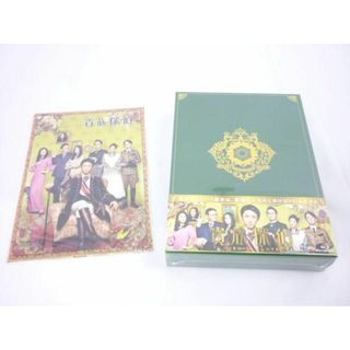 未開封 嵐 相葉雅紀 Blu-ray 貴族探偵 Blu-ray BOXの通販 by J-store's 未開封 嵐 相葉雅紀 Blu-ray 貴族探偵 Blu-ray BOXの通販 by J-store's