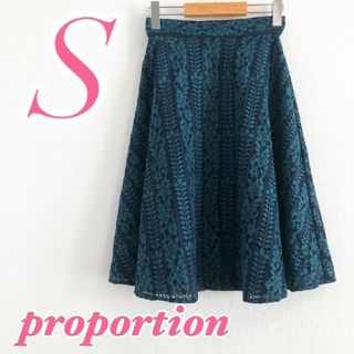 プロポーションボディドレッシング(PROPORTION BODY DRESSING)のプロポーションボディドレッシング　フレアスカート　S　グリーン　ネイビー　レース(ひざ丈スカート)