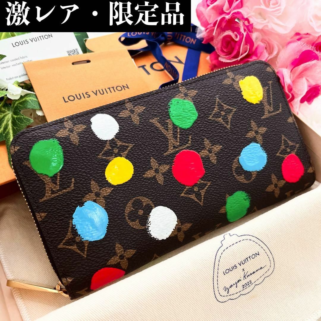 超極美品 23年限定 ルイヴィトン×草間彌生 ドットペイント ジッピーウォレット | フリマアプリ ラクマ 超極美品 23年限定 ルイヴィトン×草間彌生 ドットペイント ジッピーウォレット | フリマアプリ ラクマ