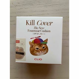 クリオ(CLIO)のCLIO　キルカバー　ザ　ニューファンウェア　クッションファンデ　猫(ファンデーション)