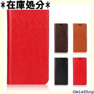 Pelanty For Xperia 1 IV SO- エ ース レッド 520(その他)